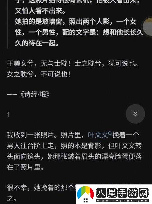 男生女生嗟嗟嗟很痛無(wú)馬相關(guān)內容探討