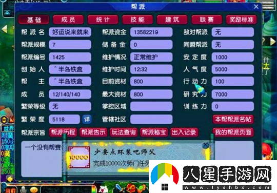夢(mèng)幻西游玩家鑒定之前先算卦