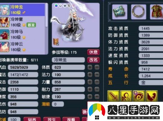 夢(mèng)幻西游玩家踏上幫派聯(lián)賽之旅