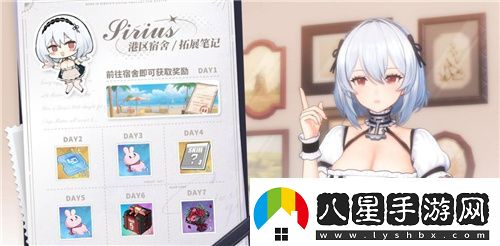 碧藍航線(xiàn)國慶金秋版本重磅上線(xiàn)新玩法3D宿舍系統閃亮登場(chǎng)