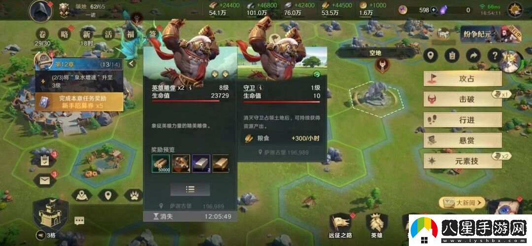 荒野國度攻略大全
