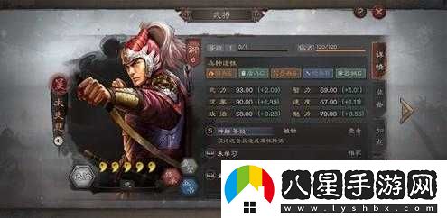 國志戰略版太史慈屬性加點(diǎn)解析