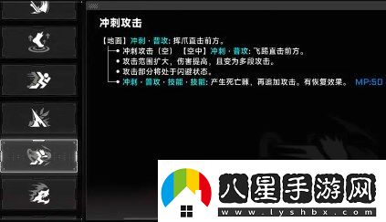 蒼翼混沌效應新手角色選擇及玩法詳解