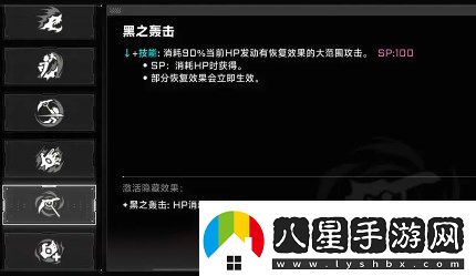 蒼翼混沌效應新手角色選擇及玩法詳解