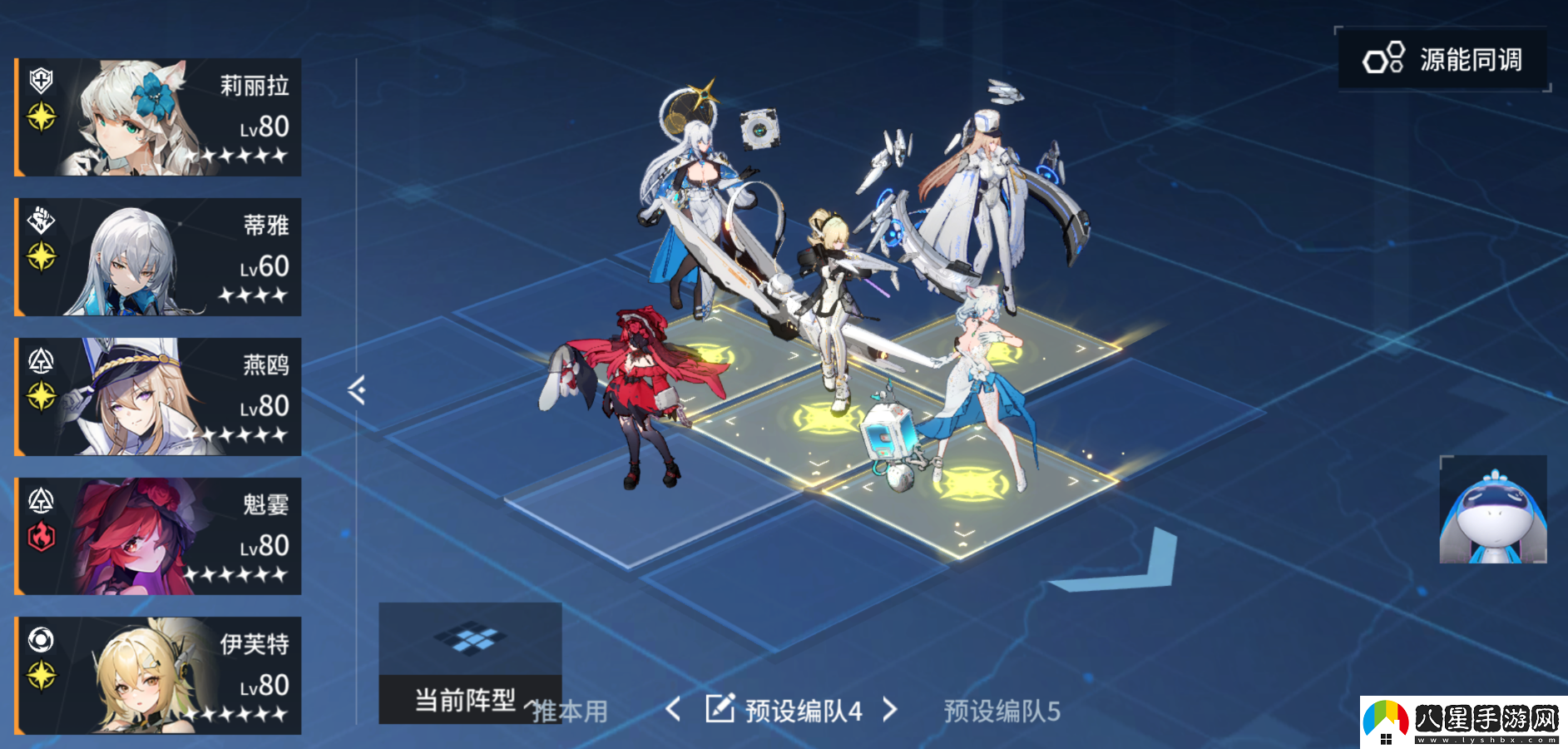 錨點(diǎn)降臨魁霎詞條、烙痕、賦能、星源、配隊全面培養攻略