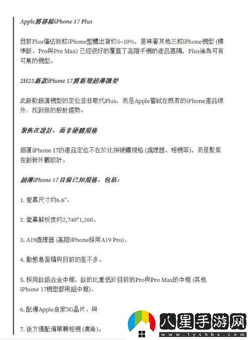 “WNW2544A”掀起網(wǎng)?？癯?></p><p>話(huà)說(shuō)，“WNW2544A”這名字，拗口得讓人忍不住想給它起個(gè)昵稱(chēng)。不過(guò)別小看了這個(gè)代號，它背后的科技力量可是不容小覷。今天，咱們就把它翻過(guò)來(lái)倒過(guò)去，從里到外看個(gè)透！</p><p>說(shuō)到這兒，你可能會(huì )好奇，這個(gè)“WNW2544A”究竟是何方神圣？竟讓一眾網(wǎng)友為之瘋狂？哼，這還得從最近火爆的網(wǎng)絡(luò )新詞“黑科技”說(shuō)起。</p><p>你瞧，這“黑科技”一詞，聽(tīng)著(zhù)是不是覺(jué)得有點(diǎn)兒神秘兮兮的？仿佛隔著(zhù)屏幕都能感受到那股強大的氣場(chǎng)。而“WNW2544A”便是這股黑科技力量的代表之作，讓人忍不住想要探尋一番。</p><p>話(huà)說(shuō)回來(lái)，這“WNW2544A”到底有何獨到之處？能讓它在眾多科技產(chǎn)品中脫穎而出，成為網(wǎng)友們的熱議焦點(diǎn)？哎，這世界變化快，科技發(fā)展日新月異，真是讓人瞠目結舌。</p><p>告訴你吧，這個(gè)“WNW2544A”可不僅僅是一個(gè)簡(jiǎn)單的科技產(chǎn)品，它代表著(zhù)我國科技實(shí)力的崛起。想象一下，當你在享受它帶來(lái)的便捷時(shí)，是不是覺(jué)得這世界都變得美好起來(lái)了？</p><p>有人說(shuō)了，這“WNW2544A”就是一神器，用了它，生活檔次瞬間提升好幾個(gè)Level！這話(huà)糙理不糙，誰(shuí)用誰(shuí)知道。嘿嘿，別急，待我慢慢道來(lái)。</p><p>首先——呸，說(shuō)好的不按套路出牌呢！咱們換個(gè)說(shuō)法，來(lái)說(shuō)說(shuō)這“WNW2544A”的神秘面紗。</p><p>一提到科技，你可能會(huì )想到機器人、人工智能、大數據等等。沒(méi)錯，這些玩意兒確實(shí)挺高大上的。但“WNW2544A”卻能讓你感受到科技與生活的完美融合，讓你不禁感嘆：原來(lái)，科技還能這么玩！</p><p>這玩意兒功能強大，簡(jiǎn)直就是一個(gè)“萬(wàn)能助手”。你可能會(huì )問(wèn)，它能干啥？嘿嘿，多了去了！從生活瑣事到工作難題，它能幫你解決一大票麻煩。不信？試試就知道。</p><p>有人挖苦我說(shuō)：“你這么吹噓‘WNW2544A’，是不是收了廣告費？”哼，我這暴脾氣，差點(diǎn)兒就跟他理論一番。不過(guò)，轉念一想，這事兒還真是挺逗的。畢竟，好東西就是值得分享，不是嗎？</p><p>話(huà)說(shuō)回來(lái)，這“WNW2544A”的魅力，可不僅僅局限于它的功能。它的設計，同樣讓人眼前一亮。簡(jiǎn)約而不簡(jiǎn)單，時(shí)尚又實(shí)用，簡(jiǎn)直就是科技界的顏值擔當！</p><p>哦，對了，差點(diǎn)兒忘了告訴你，這“WNW2544A”還有一個(gè)神秘功能，那就是——它能讓你在親朋好友面前倍兒有面子！不信？你把它往那一擺，保管讓人羨慕嫉妒恨。</p><p>說(shuō)到這兒，你可能會(huì )問(wèn)：“這么好的東西，會(huì )不會(huì )很貴？”哈哈，這你可就問(wèn)到點(diǎn)兒上了！告訴你吧，“WNW2544A”的價(jià)格，絕對讓你驚喜！性?xún)r(jià)比超高，簡(jiǎn)直是科技界的“白菜價(jià)”！</p>            </div>
            <div   class=