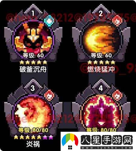 我的勇者安洛先武器、符文、魂珠、魂卡、寵物培養推薦