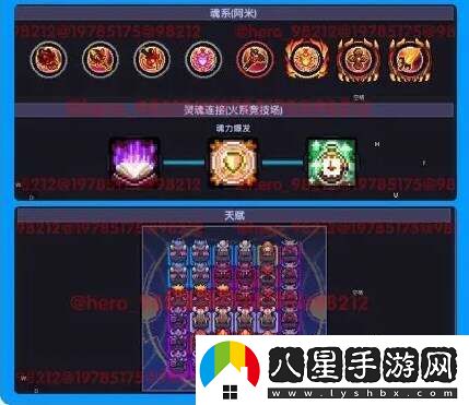 我的勇者安洛先武器、符文、魂珠、魂卡、寵物培養推薦