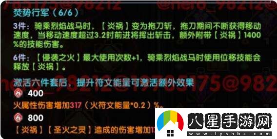 我的勇者安洛先武器、符文、魂珠、魂卡、寵物培養推薦