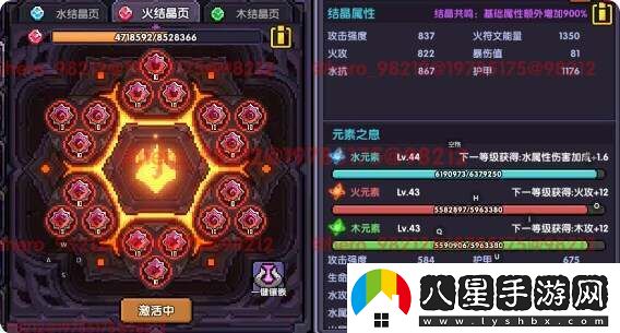 我的勇者安洛先武器、符文、魂珠、魂卡、寵物培養推薦