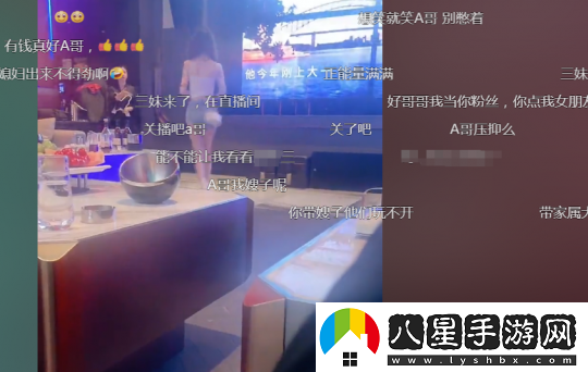 夢(mèng)幻西游雪山老板線(xiàn)下聚會(huì )與妹子互動(dòng)