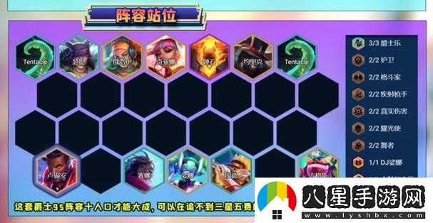 金鏟鏟之戰版本切換操作及介紹