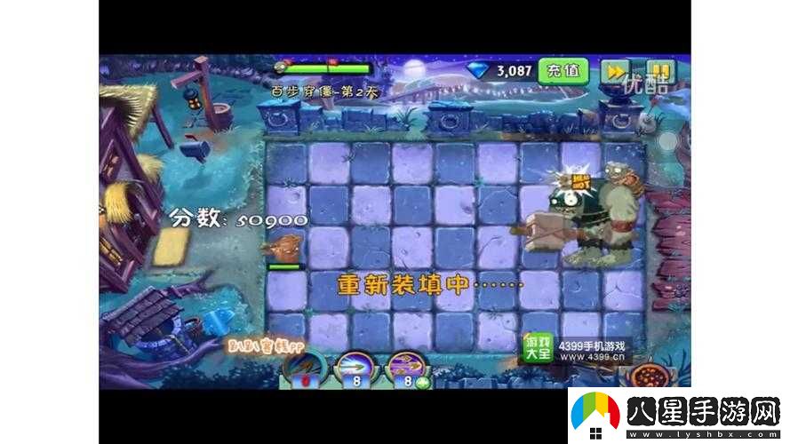 植物大戰僵尸2黑暗時(shí)代第天視頻攻略