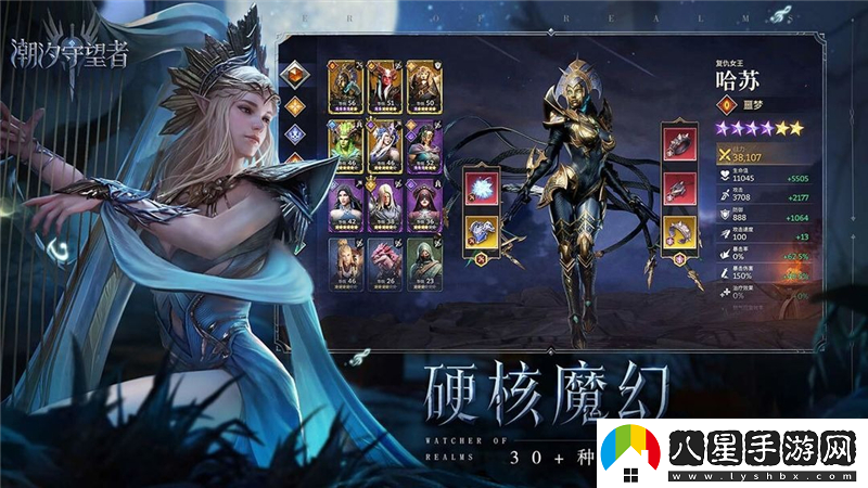 潮汐守望者10月25日正式公測上線(xiàn)
