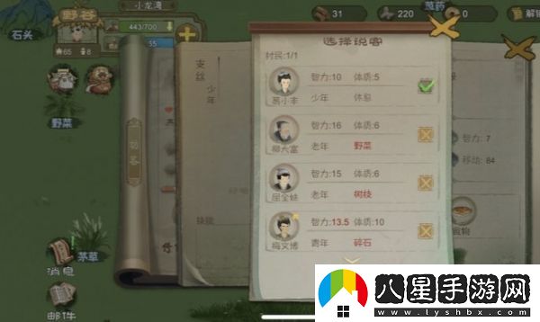 桃源記訪(fǎng)客怎么招募