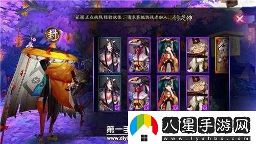 陰陽(yáng)師如何擺放式神至庭院？庭院式神放置方法