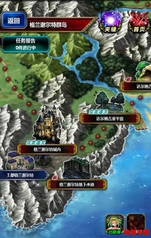 安尼姆無(wú)盡征途