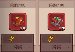 咸魚(yú)之王五一金剪刀換什么/咸魚(yú)之王五一金剪刀兌換攻略