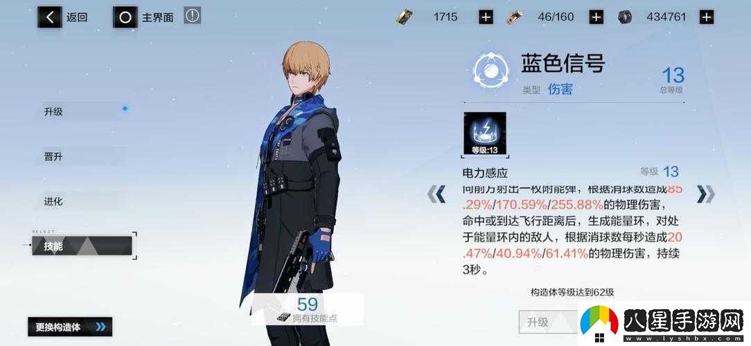 戰雙帕彌什亂數黃藍信號消除指南