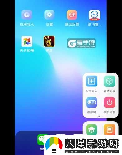 三國爭鋒雙開(kāi)神器怎么實(shí)現一鍵搞定掛機雙開(kāi)
