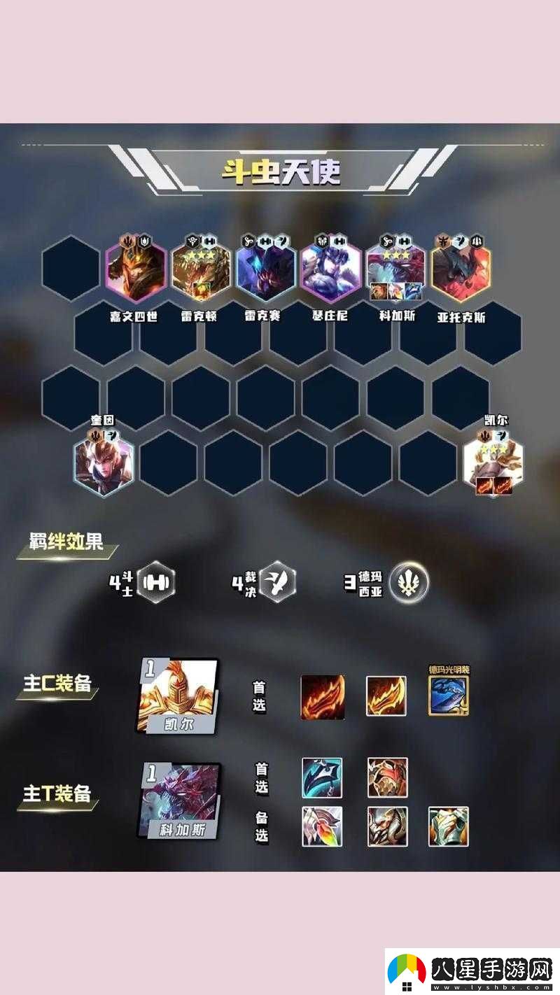 金鏟鏟之戰穩定上分陣容一覽