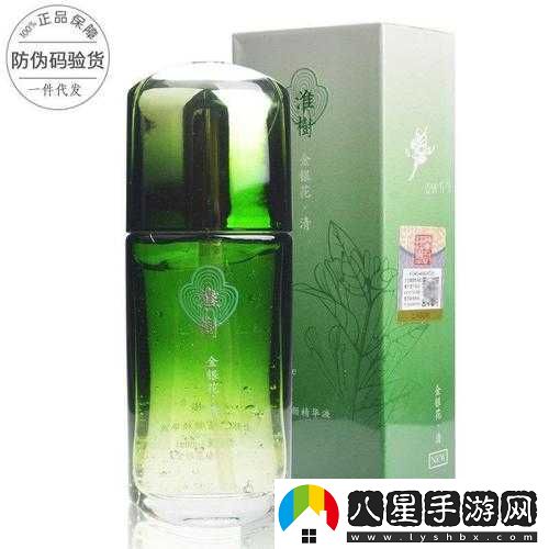 清一區二區國產(chǎn)好的精華液推薦