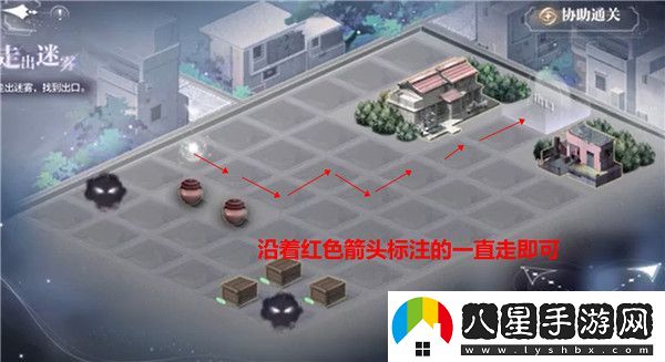 世界之外渡見(jiàn)春第二日逃脫夢(mèng)魘攻略