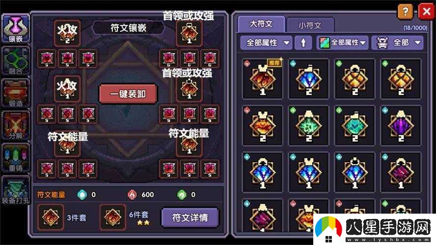 我的勇者戰士天賦加點(diǎn)攻略？