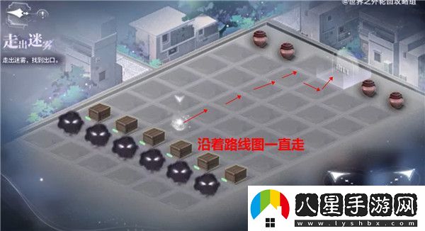 世界之外渡見(jiàn)春第二日逃脫夢(mèng)魘攻略
