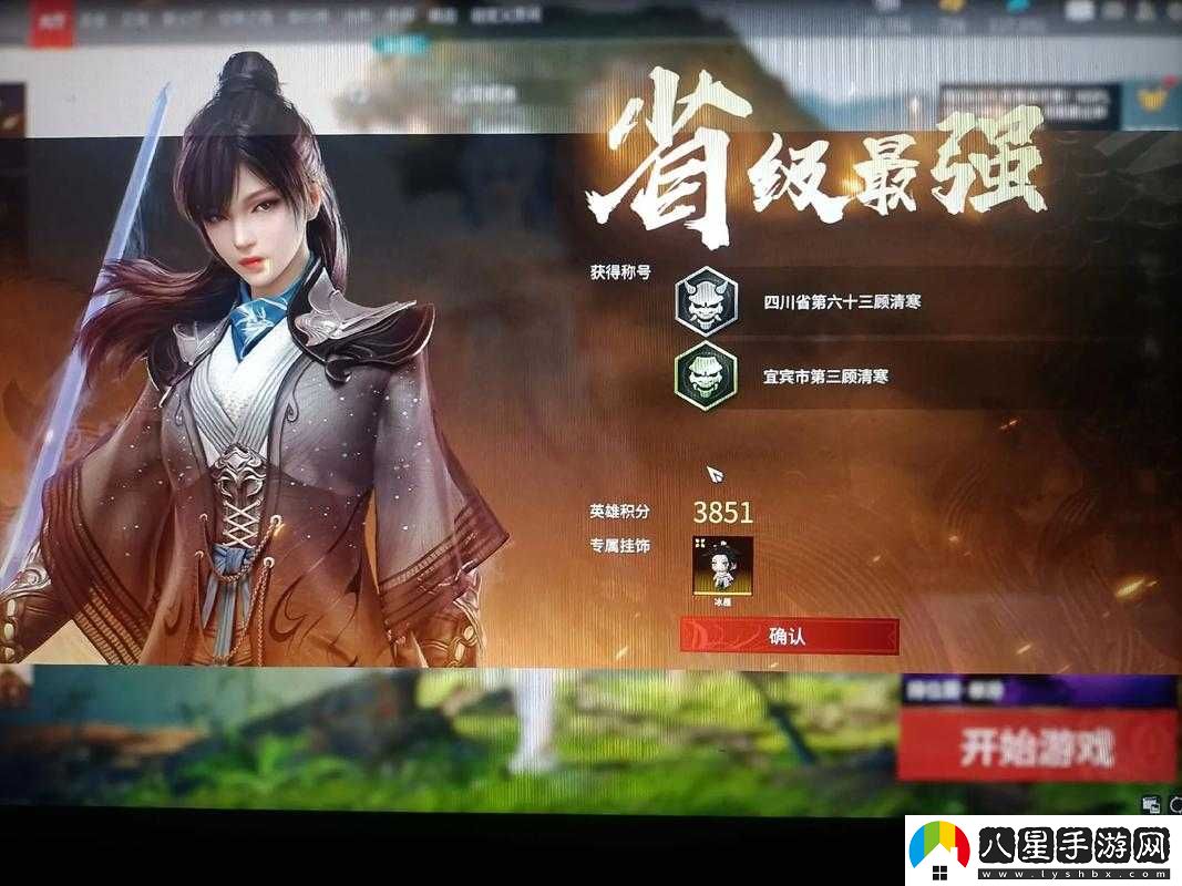 永劫無(wú)間顧清寒修行任務(wù)有哪些