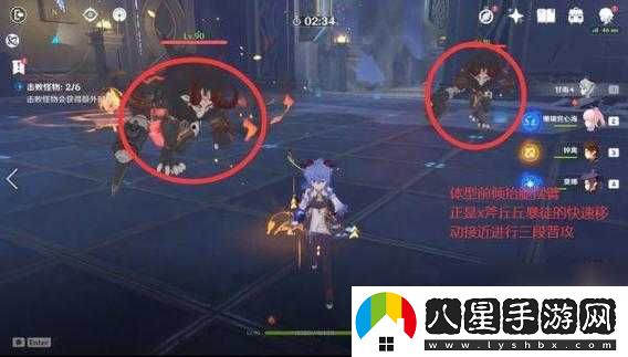 原神世界火本挑戰攻略第層