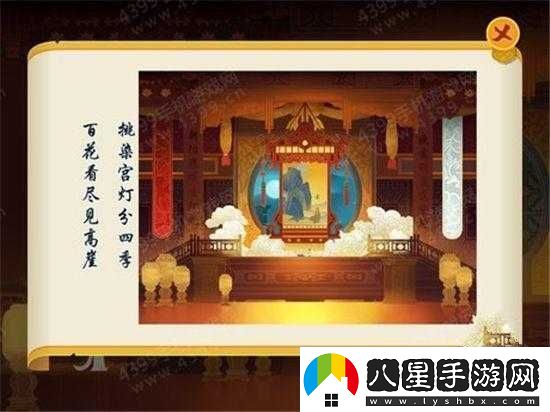 驚夢(mèng)第