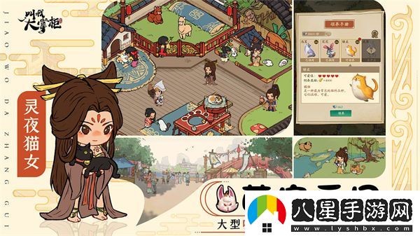 叫我大掌柜如何注銷(xiāo)賬號