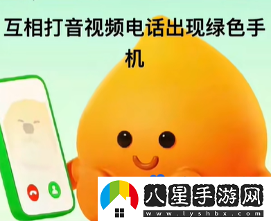 抖音合養精靈配飾獲取方法