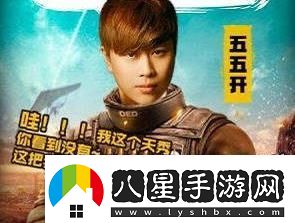 我們常威根本不會(huì )武功是什么梗是什么意思出處介紹