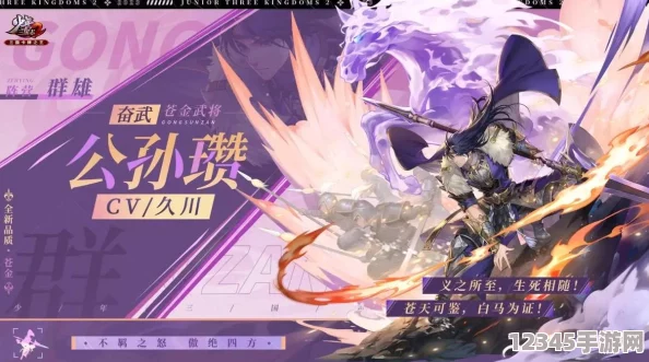 飛霄卡池時(shí)間2024：全新角色與機制引發(fā)玩家熱議，期待值飆升！