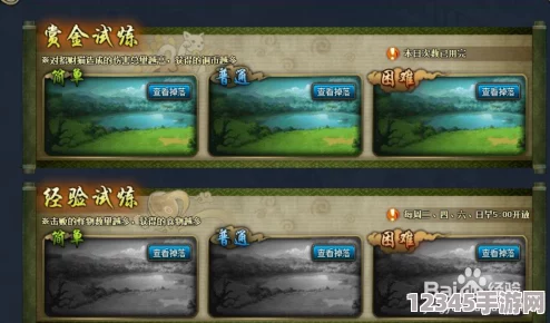 火影忍者OL手游：精研豐饒之間布陣策略，實(shí)戰技巧全面升級指南