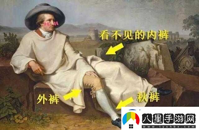 萬(wàn)冷笑話(huà)裝備系統揭秘