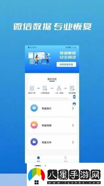 御龍戰記攻略