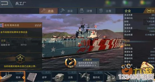 探索戰艦少女R：企業(yè)號航母榮耀之路，解鎖專(zhuān)屬圖鑒與獲取攻略