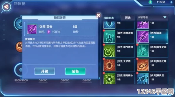 全面探索我的起源中藥品效能與持久時(shí)效，助力冒險旅程無(wú)憂(yōu)前行