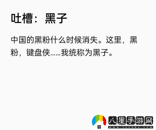 叫出來(lái)婉兒我喜歡聽(tīng)居然不是國產(chǎn)吐槽真無(wú)語(yǔ)