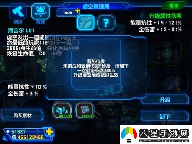 星際戰爭2初次反擊鉆石獲取方法與途徑揭秘
