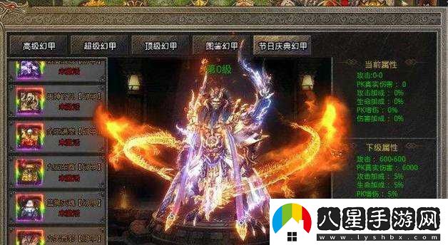 永劫無(wú)間謫星閣盛大競拍