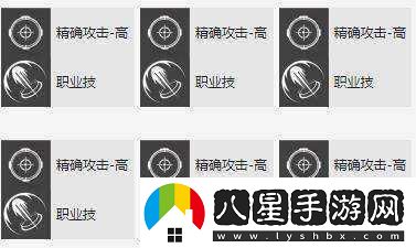戰雙帕彌什羅塞塔畢業(yè)意識搭配攻略
