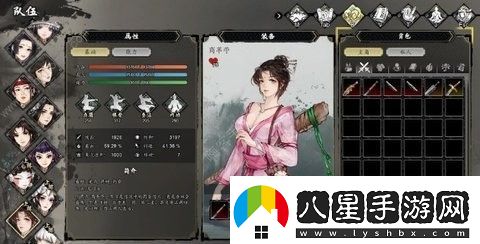 逸劍風(fēng)云決異種金蝎支線(xiàn)結局是什么