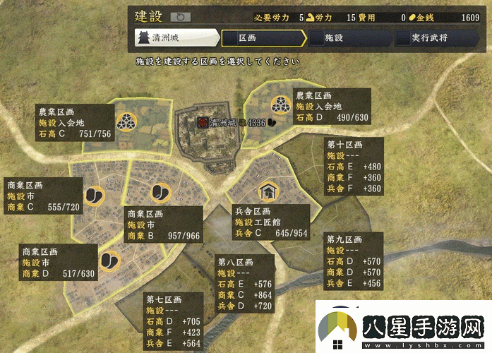 深度解析信長(cháng)之野望