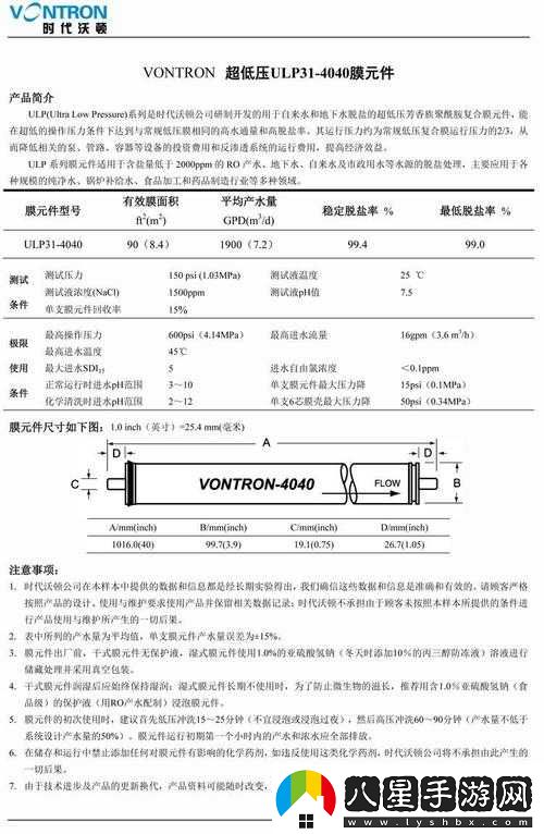 一親二膜三叉四強五注射相關(guān)內容解讀