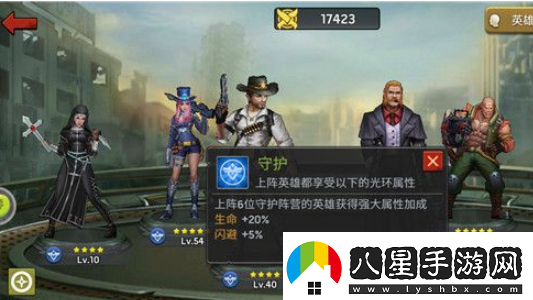 末日血戰英雄怎么重置