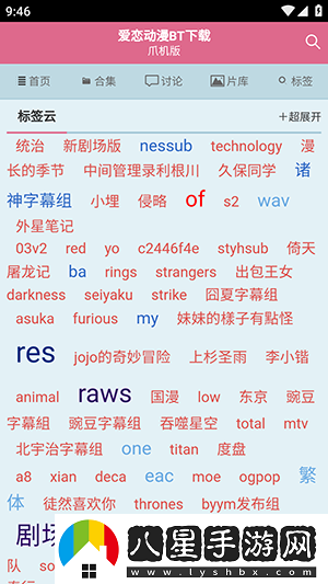 愛(ài)戀動(dòng)漫最新網(wǎng)址-愛(ài)戀動(dòng)漫網(wǎng)站